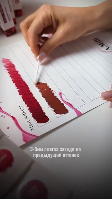 3D ЭФФЕКТ В ТРЕНДОВЫХ ОТТЕНКАХ PUPA 😍🔥