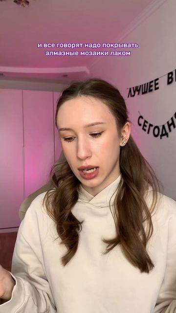 Я сделала всё верно?🥺 Арт. WB: 279326719💜 #алмазнаямозаика смотреть онлайн