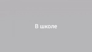 //АНГЕЛ ХРАНИТЕЛЬ//Сериал 2 серия//Milk Deer