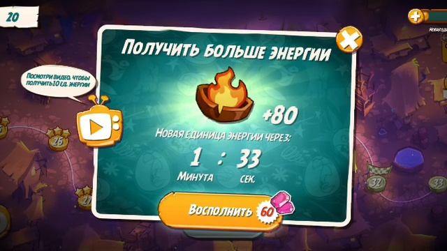 Angry birds 2 часть 15 смотреть онлайн