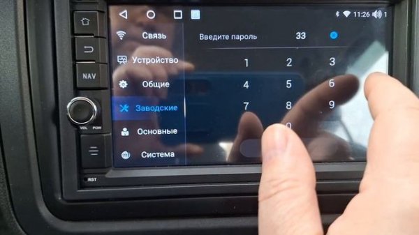 андроид магнитола canbox 5603 4/64