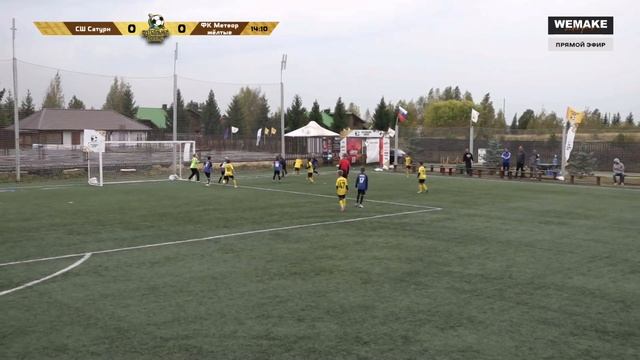 27 09 2024 14,30 Футбольный компас 14ГР Группа А Метеор Желты? смотреть онлайн