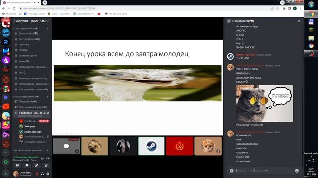 💔 💝Мемы Приколы И Презентация По Истории Майна XD В (Дискорде)💔 💝 смотреть онлайн