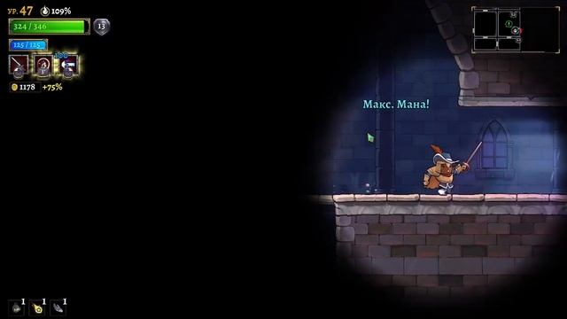 [RL]Прохождения Rogue Legacy 2 #6 смотреть онлайн