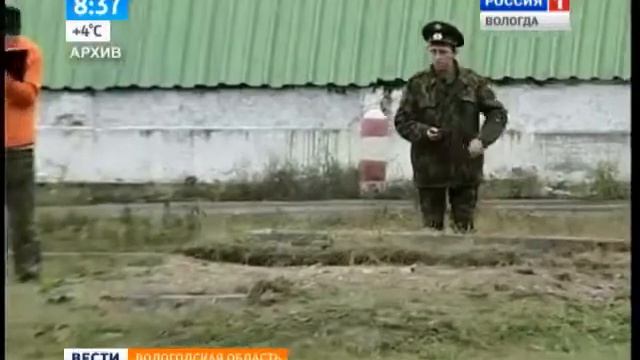 Утро России - Вологодская область (25.09.2014 8:35) смотреть онлайн