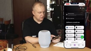 SberBoom | Как подключить и настроить | Распаковка и впечат