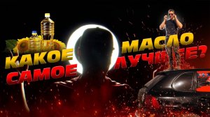 Каен «Дор блю» от Комбат Крю. Начало…