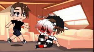 реакция "зайчика" на шип рома и антон