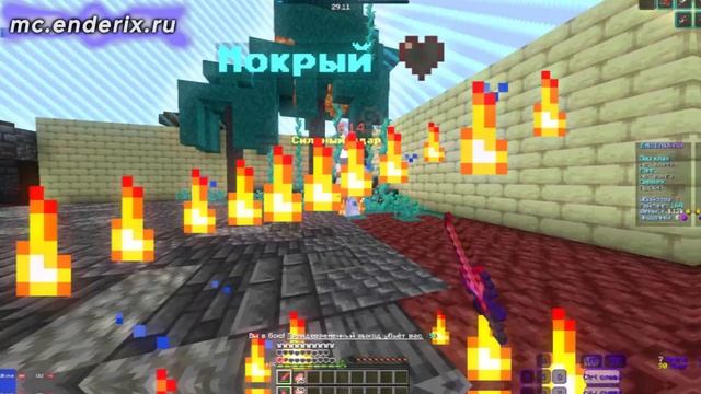 ЛЕГИТ PVP БОЙ! Как я СЛИЛ ТОПОВОГО игрока! Mc.enderix.ru