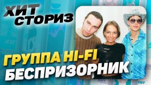 Чей голос звучит в песнях Hi-Fi？ Солисты группы раскрыли