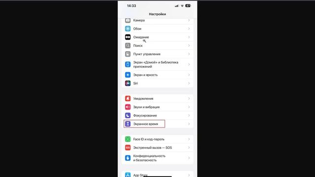 Как Удалить Приложение с iPhone, Если оно НЕ удаляется? | К смотреть онлайн