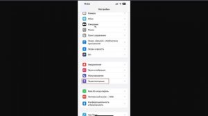 Как Удалить Приложение с iPhone, Если оно НЕ удаляется? | К