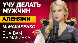 Эти советы ПСИХОЛОГОВ лишают женщин УМА и ДОСТОИНСТВА