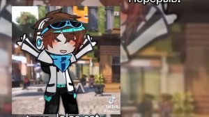 ⭐Реакция на schoolboy Эдисон🌟 #гача