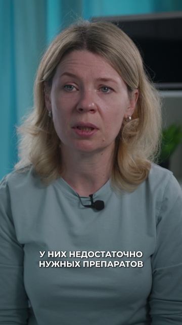 Я могу разучиться ходить, слышать, смотреть смотреть онлайн