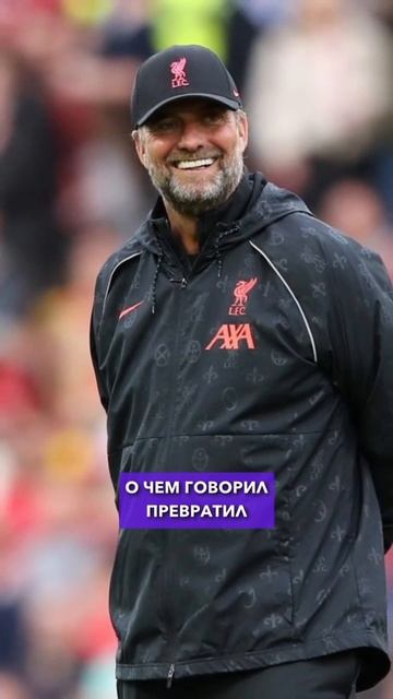 Ливерпуль добыл ЧЕМПИОНСТВО #мячlab #ливерпуль #чемпион #футбол #апл смотреть онлайн