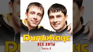 Русские кадрили (instrumental)