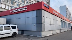 Братеево. Обзор окраин Москвы.