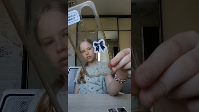 делаем новый чехол