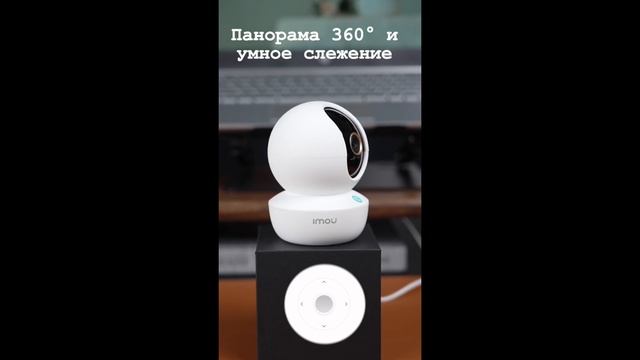 Новая камера Ranger RC от IMOU – уникальное решение для дома смотреть онлайн