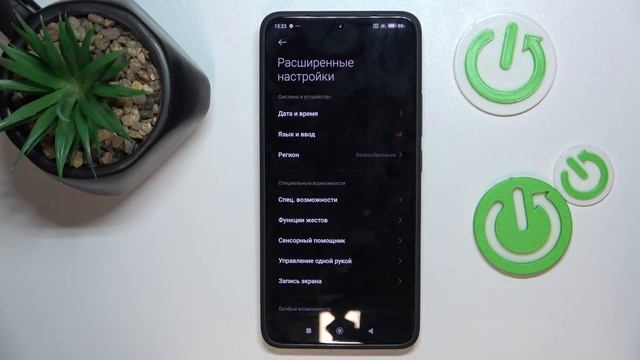 Poco F6 Pro | Как включить настройки разработчика на Poco F6 Pro