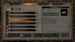 Sekiro™: Shadows Die Twice_Безголовый у деревни Мибу