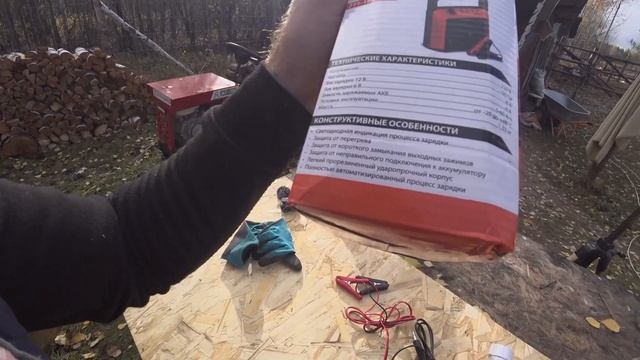 ДЕШЕВЫЙ Зарядник из Галамарт! Как он заряжает автомоб? смотреть онлайн