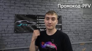 Самые яркие Bi led с размытием и плавным розжигом 2025. У ДП