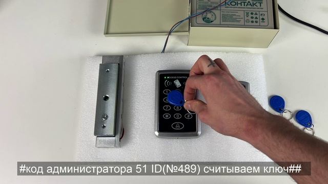 Настройка Комплект СКУД Ps-Link KIT-ACM323-180UPS смотреть онлайн