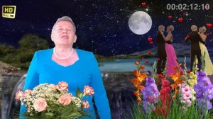 Нина Вараксина исполняет песню «Вальс любви и добра» Vid