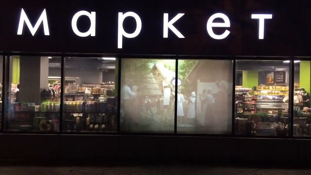 Видео-витрина | Video showcase смотреть онлайн