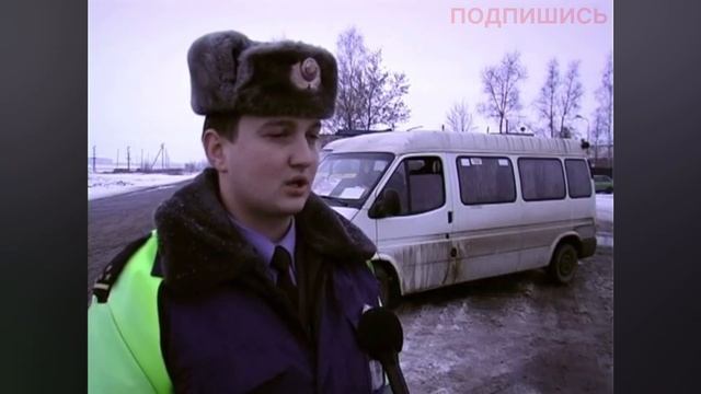 Рейд ГАИ на маршрутки нарушения водителей скрытая кам смотреть онлайн