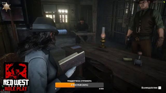 RedWest Role Play / Шерифские будни смотреть онлайн