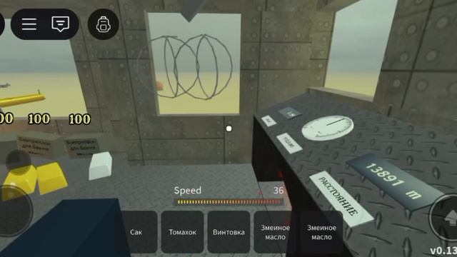 дед релс но я с броне поездом 2 часть смотреть онлайн