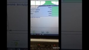 toyota camry 70 пропала тяга