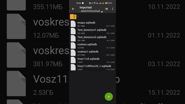 Установка Guru maps и растровых карт на смартфон или планш смотреть онлайн
