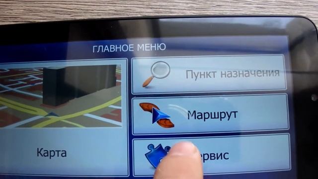 Навигатор для дальнобойщика по Европе + igo primo на андро? смотреть онлайн