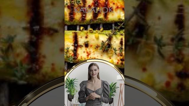 КАБАЧОК / Польза и Вред смотреть онлайн