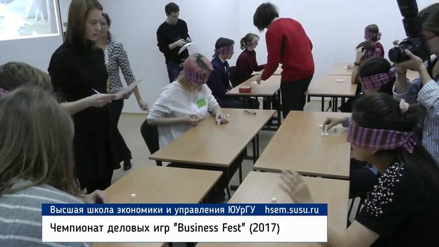 Чемпионат деловых игр "Business Fest" ВШЭУ ЮУрГУ смотреть онлайн