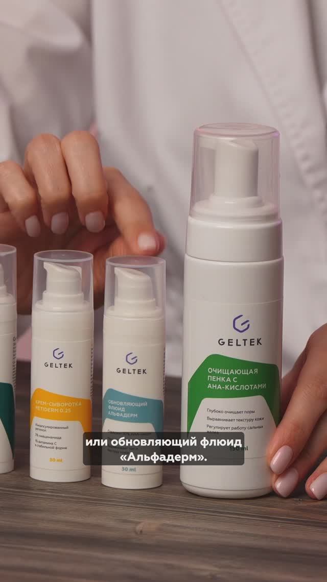 Мифы про акне после 30: почему оно возникает и что делать смотреть онлайн