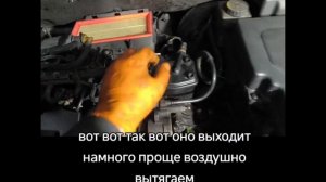 Как заглушить ЕГР за 20 минут ! Ситроен, Пежо