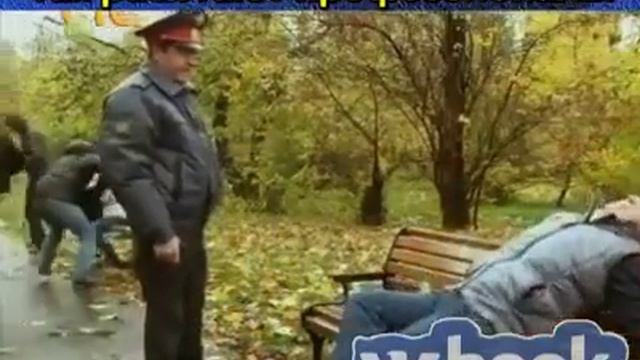 Мент прикол смотреть онлайн