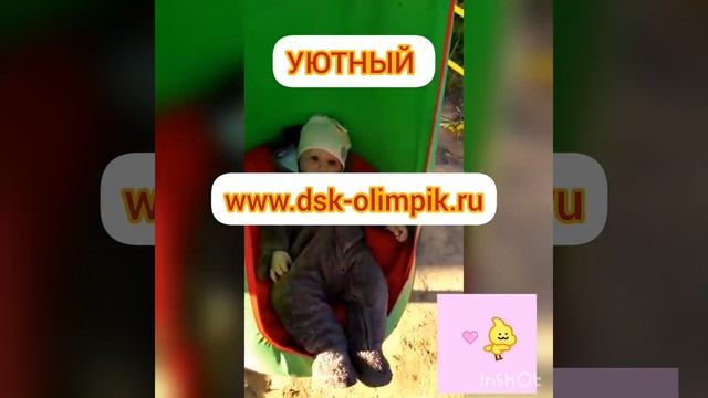 Качели смотреть онлайн