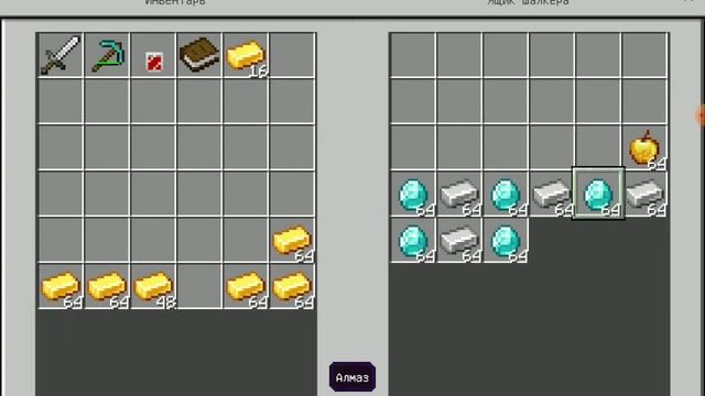 minecraft школа номер 1 смотреть онлайн