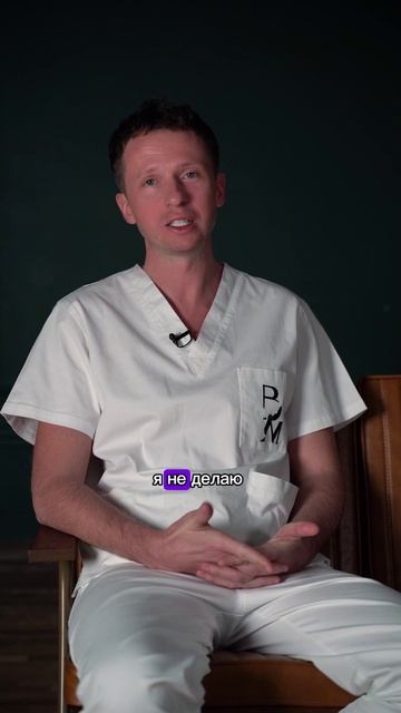 Можно совмещать ринопластику и другие операции #шортс #shorts