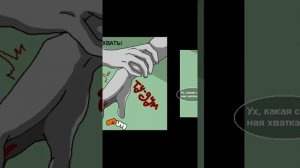 озвучка комиксов по your boyfriend