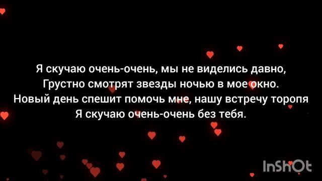 👑Лезгин Белаш👑Червоня Михеич👑Я Скучаю Очень Роман смотреть онлайн