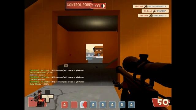 Енот снайпер в TF2 Нарезка