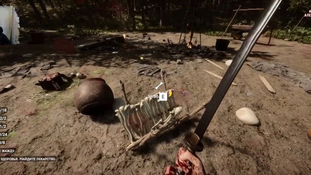 Sons of the forest l Еще не конец l Нужно собрать артефакт смотреть онлайн