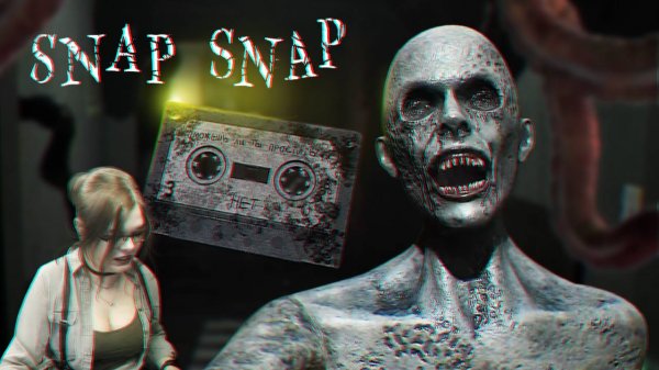 Snap Snap (прохождение)